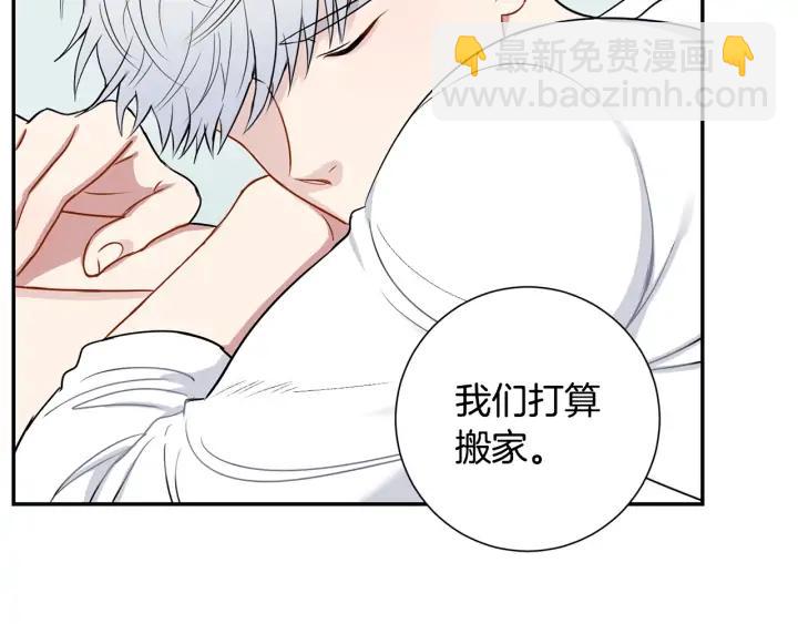 第四季第4话 就职礼物18
