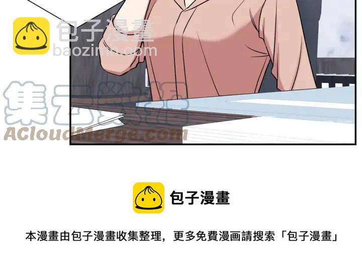 第四季第4话 就职礼物20