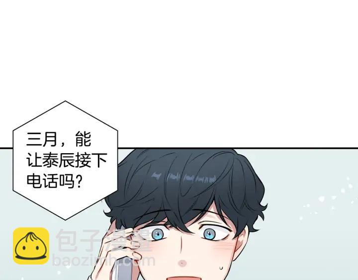 第四季第4话 就职礼物21