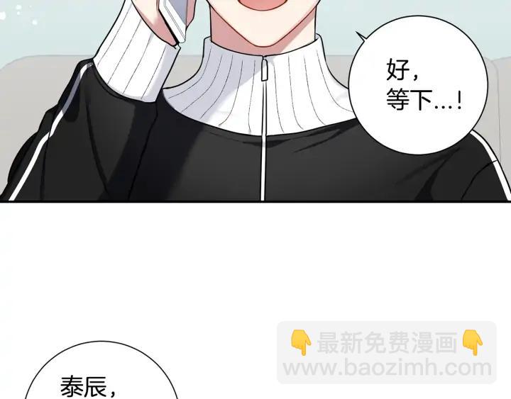 第四季第4话 就职礼物22