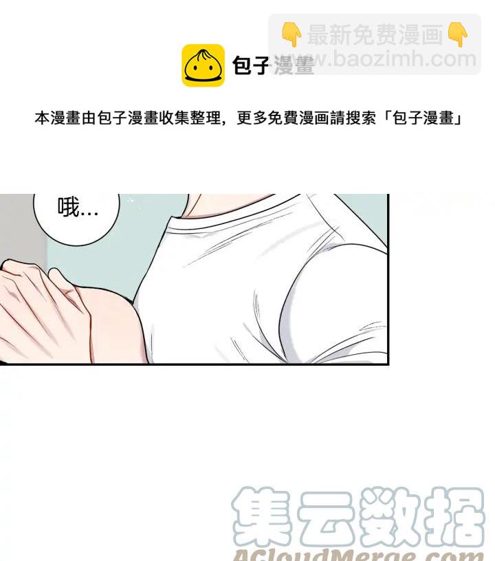第四季第4话 就职礼物24