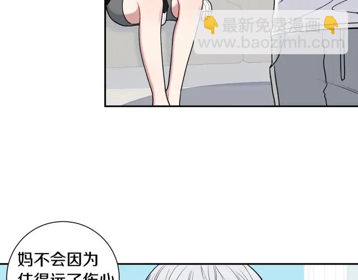 第四季第4话 就职礼物26