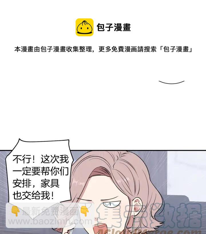 第四季第4话 就职礼物28