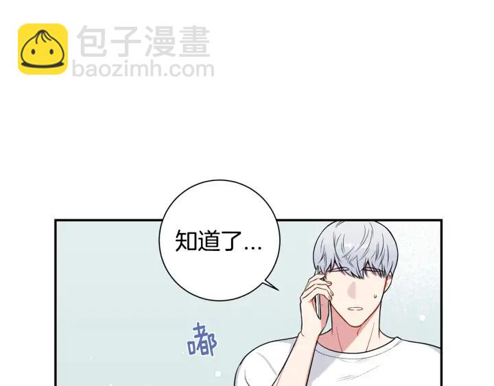 第四季第4话 就职礼物30