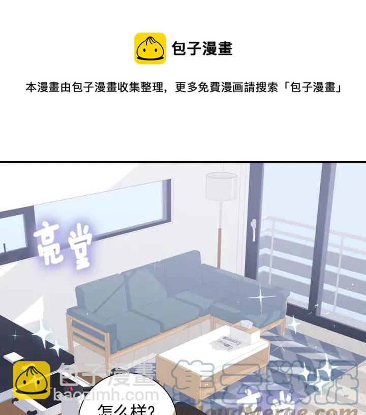 第四季第4话 就职礼物36