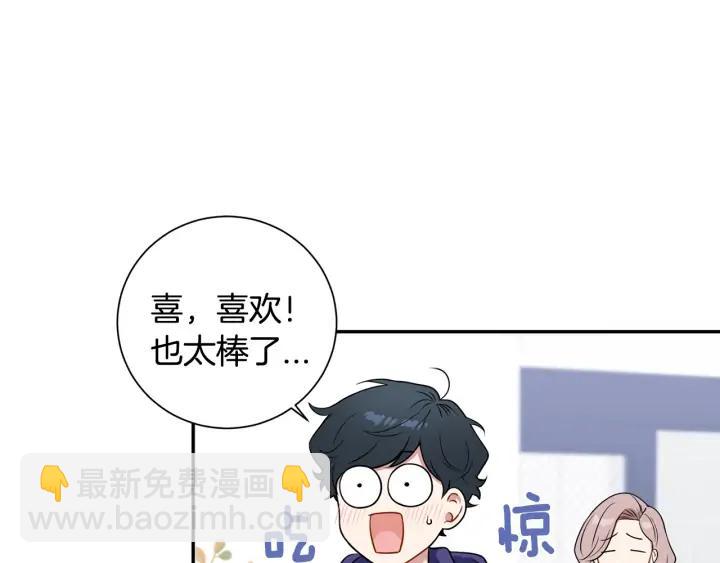 第四季第4话 就职礼物38