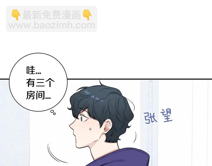 第四季第4话 就职礼物47