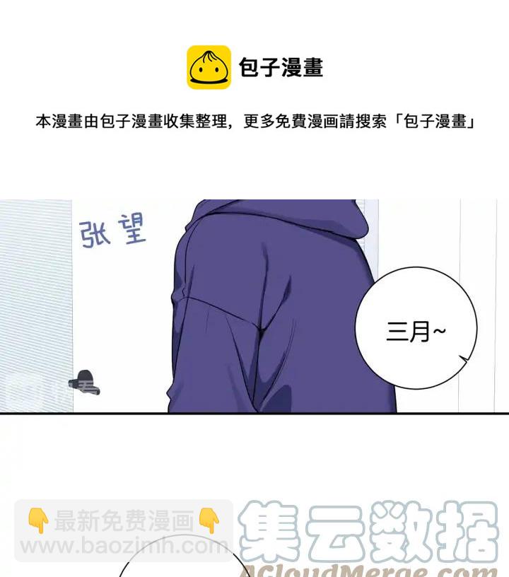 第四季第4话 就职礼物48