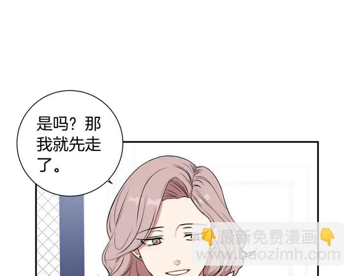 第四季第4话 就职礼物54