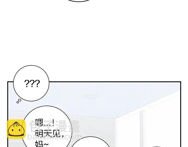 第四季第4话 就职礼物58