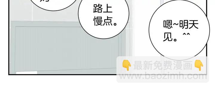 第四季第4话 就职礼物59