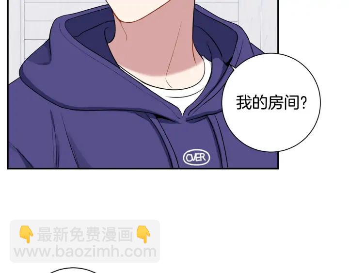 第四季第4话 就职礼物66