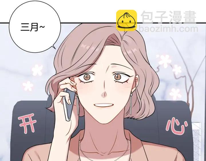 第四季第4话 就职礼物7