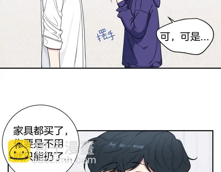 第四季第4话 就职礼物70