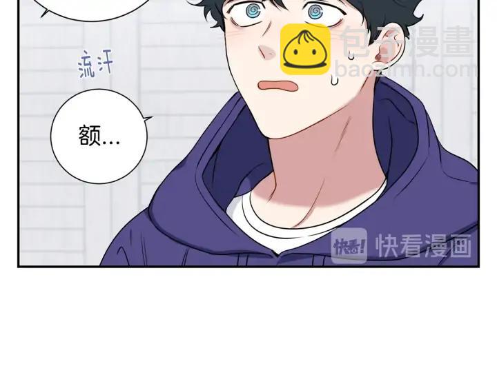 第四季第4话 就职礼物71