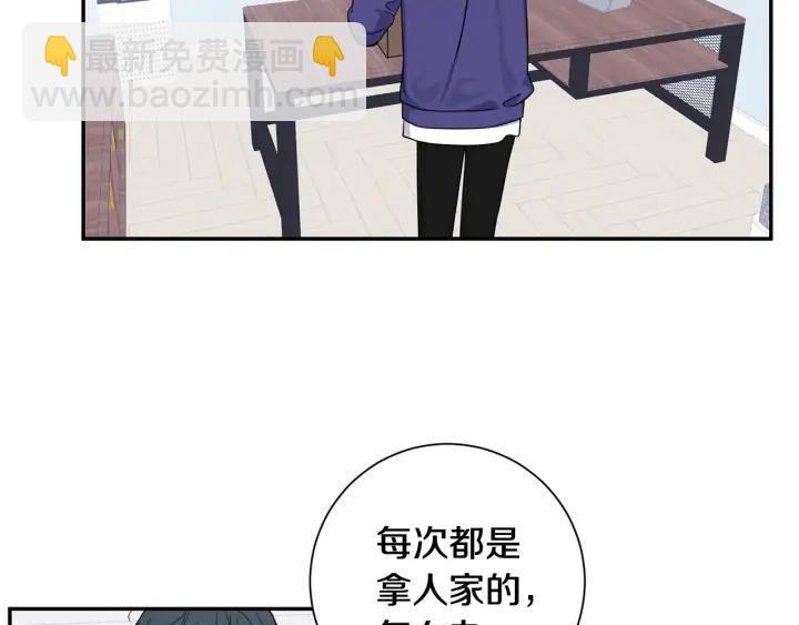 第四季第4话 就职礼物73
