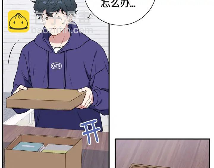 第四季第4话 就职礼物74