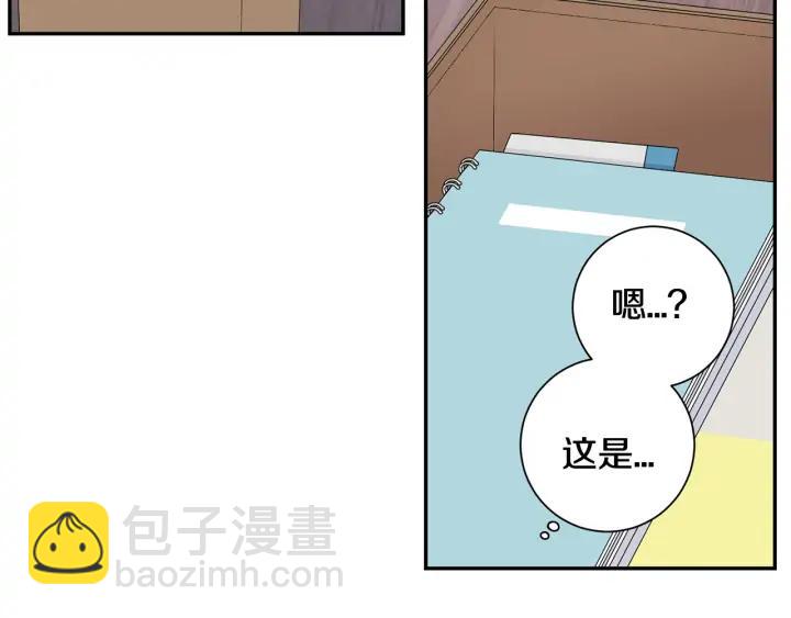 第四季第4话 就职礼物75