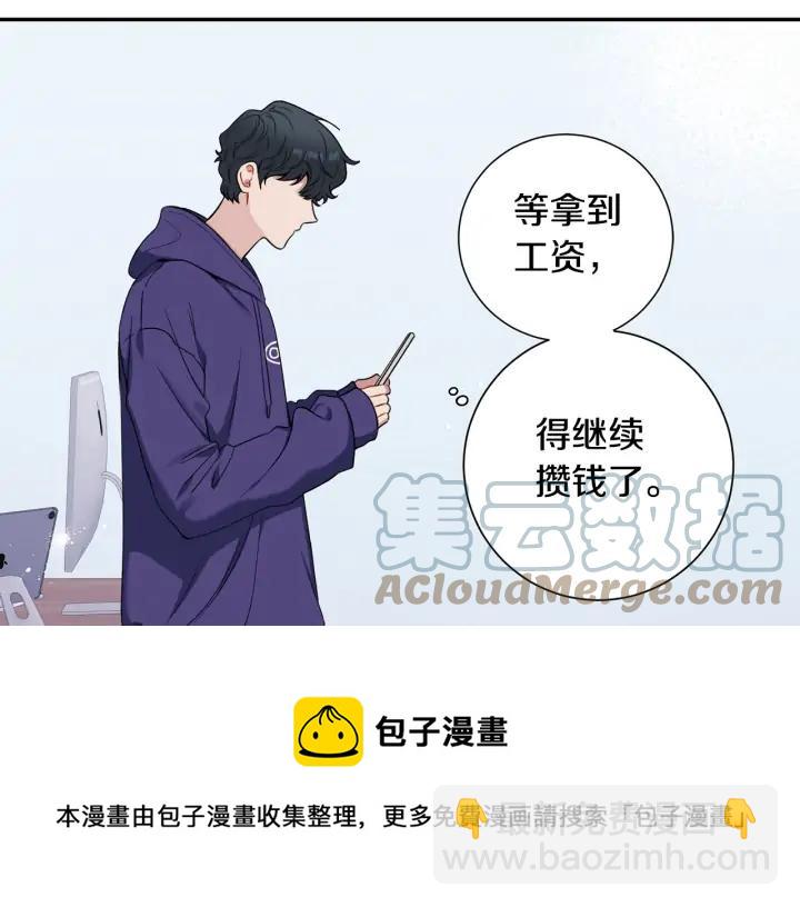 第四季第4话 就职礼物80