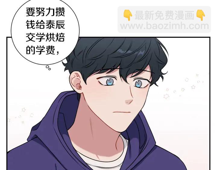 第四季第4话 就职礼物82
