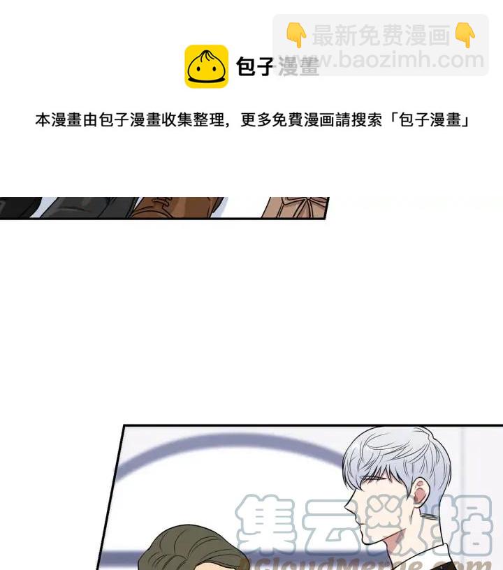 第四季第4话 就职礼物92