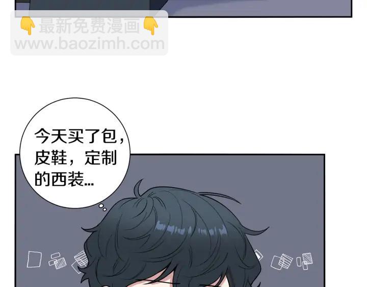 第四季第4话 就职礼物97