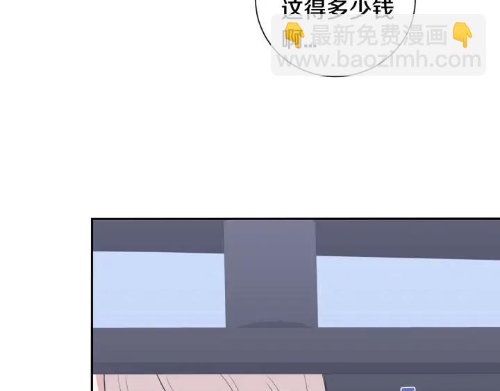 第四季第4话 就职礼物99