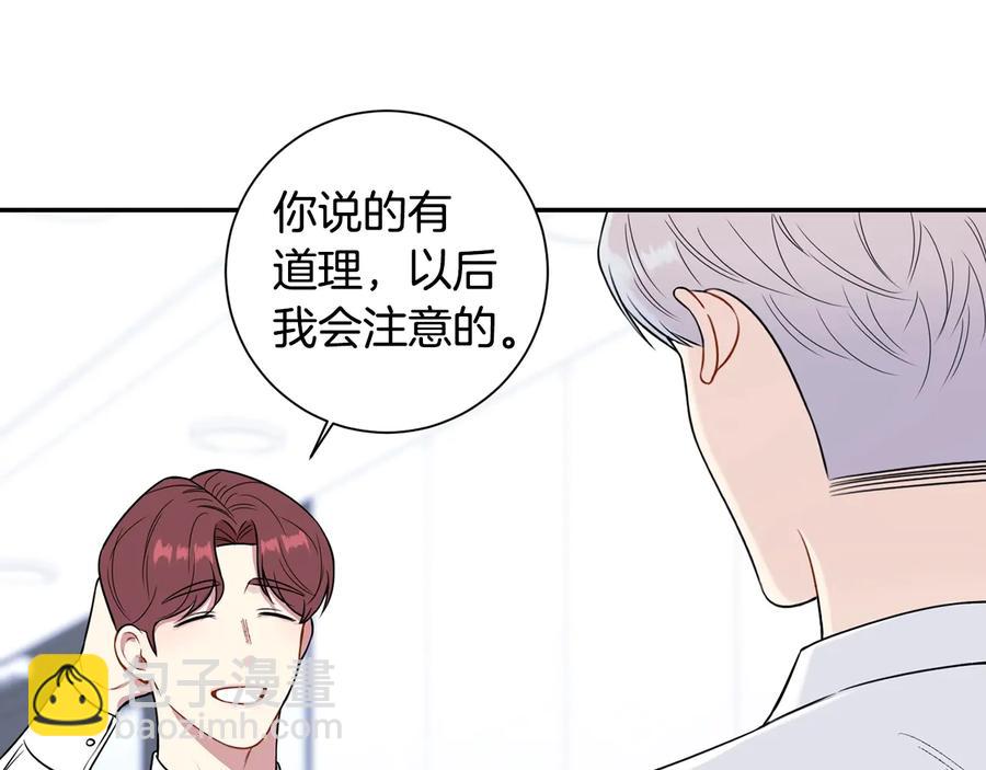 第10话 礼物10