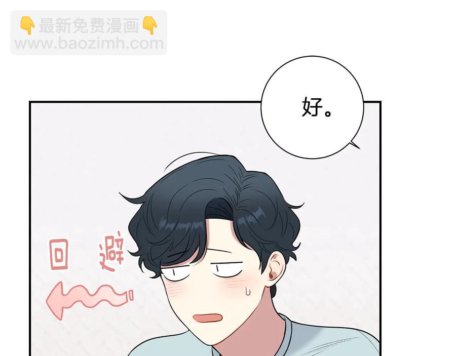 第10话 礼物109