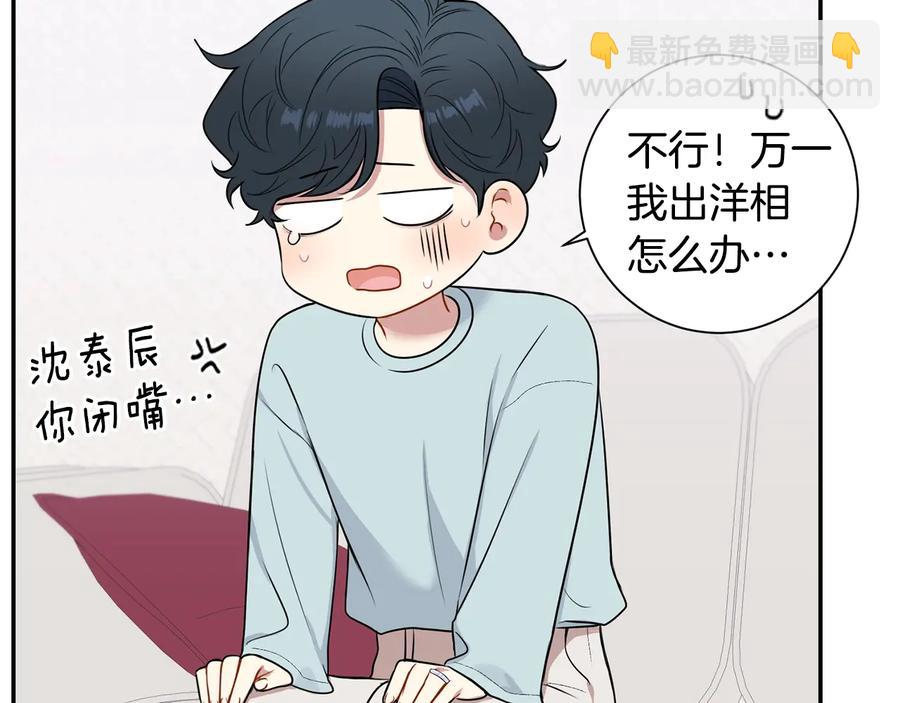 第10话 礼物115