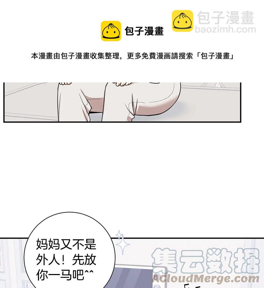 第10话 礼物116