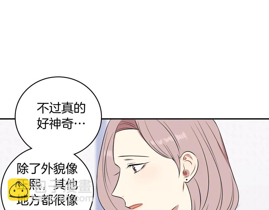 第10话 礼物118