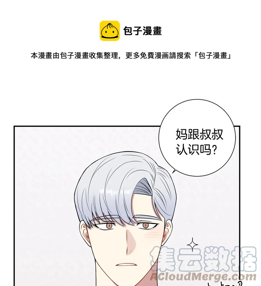 第10话 礼物120