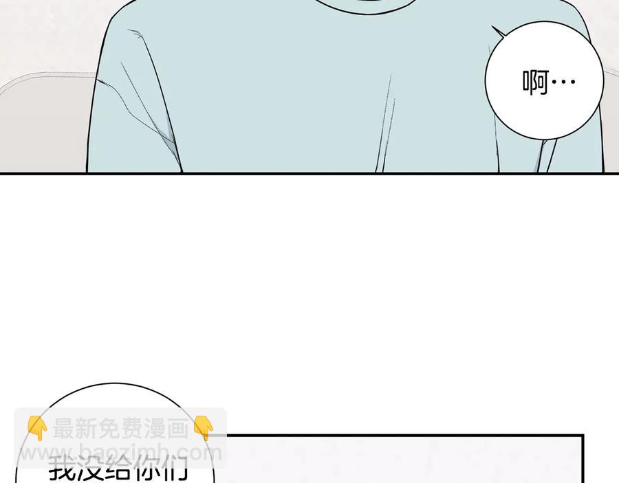 第10话 礼物127