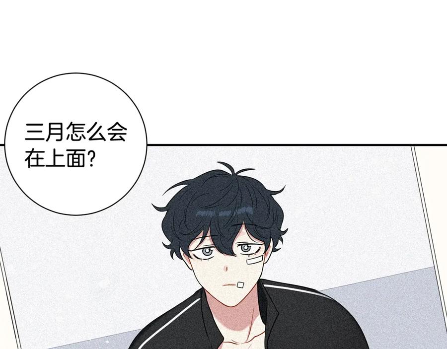 第10话 礼物137