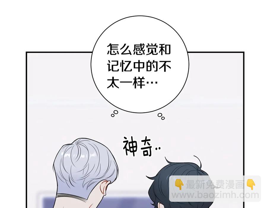 第10话 礼物139