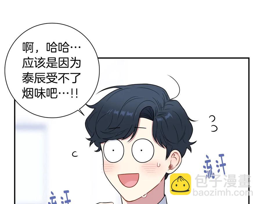 第10话 礼物18