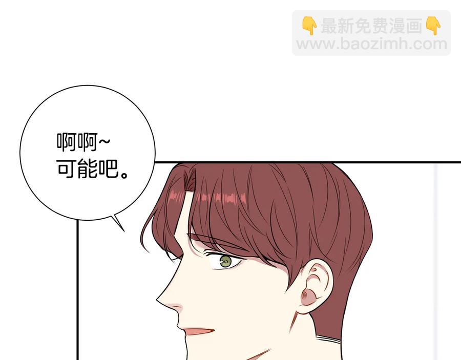 第10话 礼物21