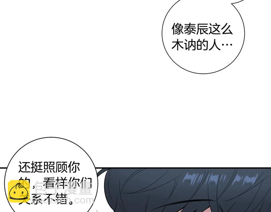 第10话 礼物23