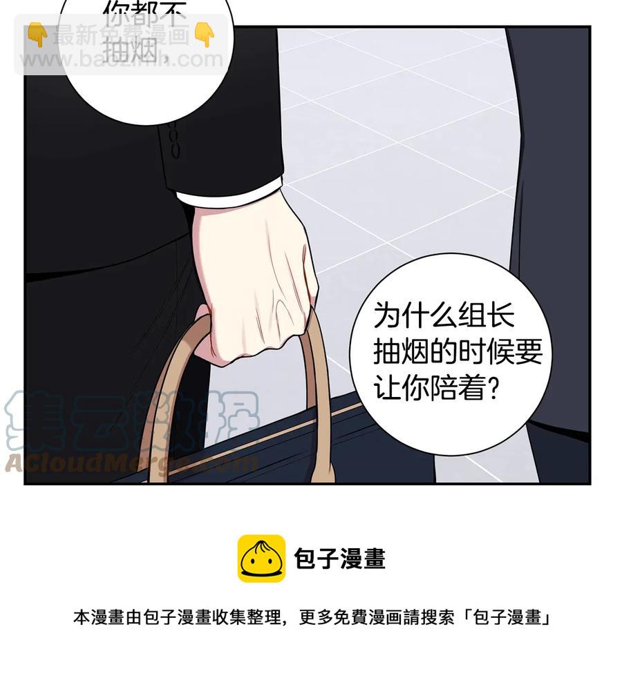 第10话 礼物32