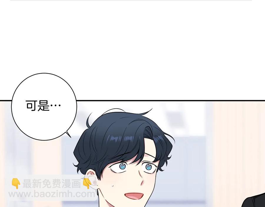 第10话 礼物33