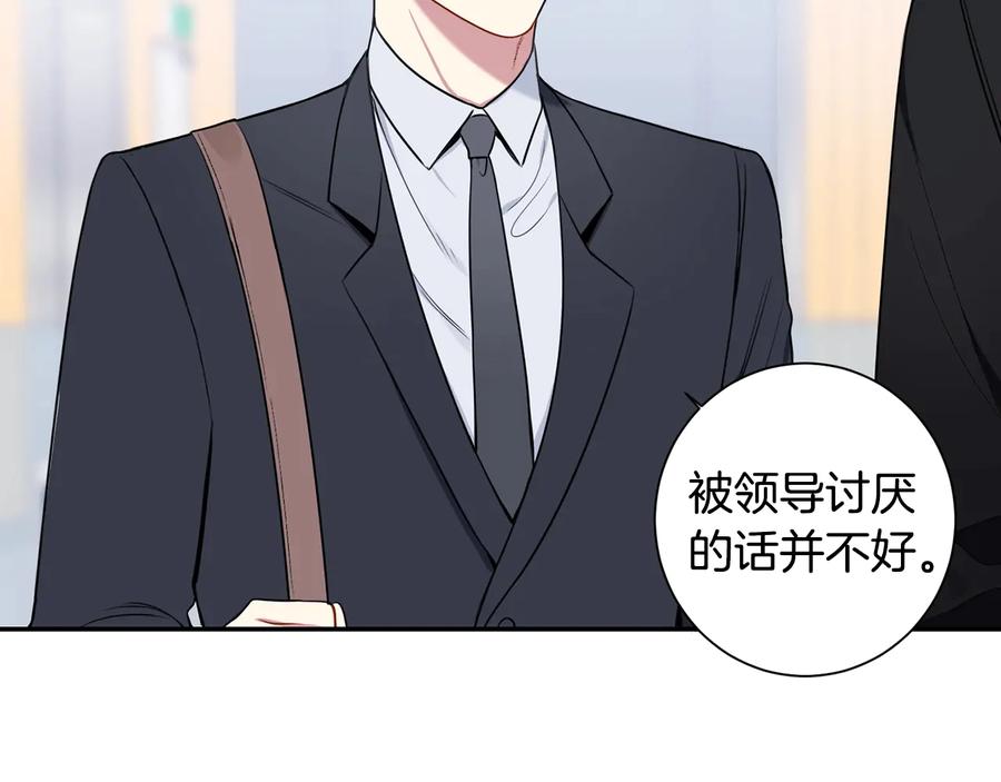 第10话 礼物34