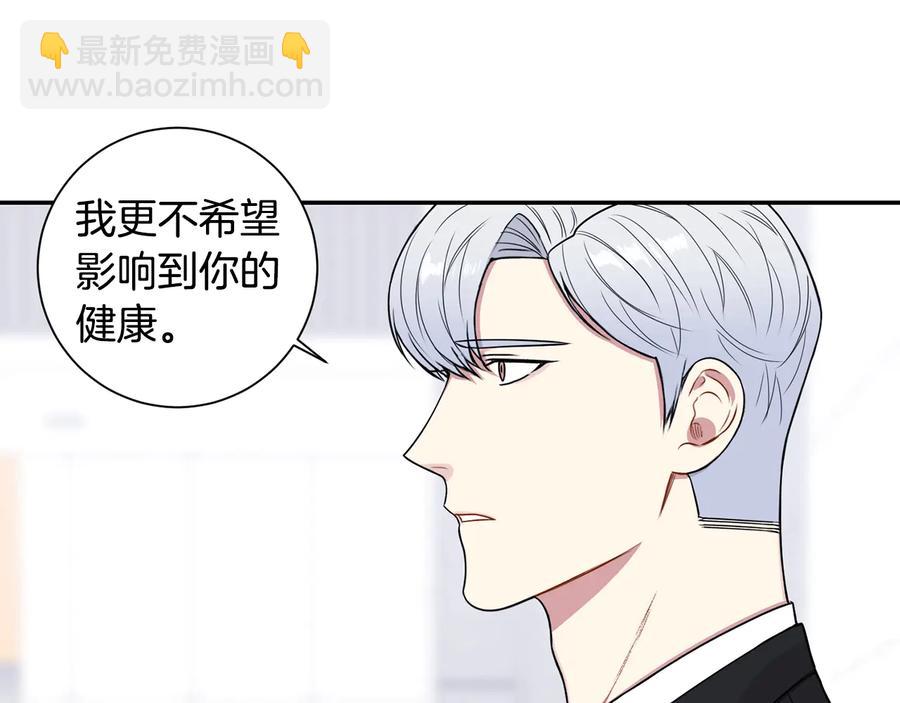 第10话 礼物35