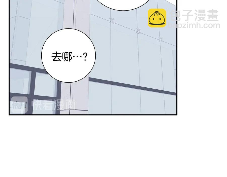 第10话 礼物47