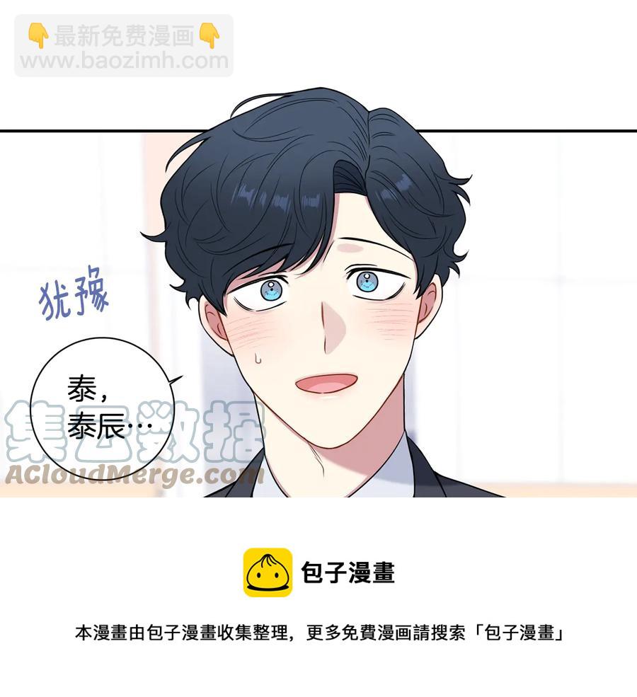 第10话 礼物52