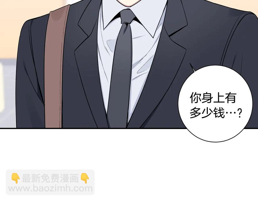 第10话 礼物53