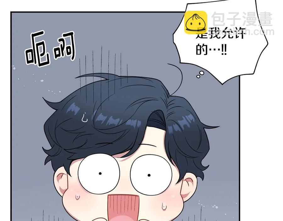 第10话 礼物6
