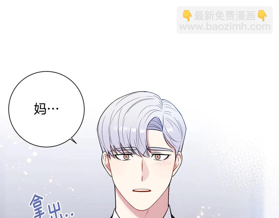 第10话 礼物67