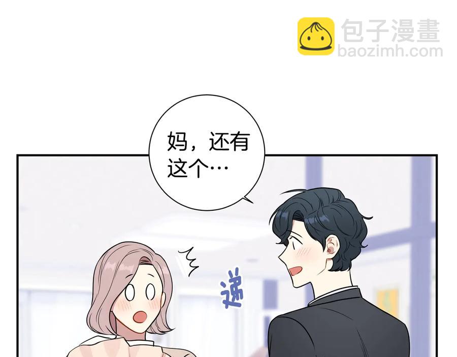 第10话 礼物71