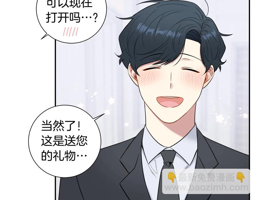 第10话 礼物73
